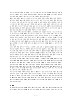 당연히 급여를 받아야 함에도 그렇지 못하는 클라이언트에게 즉, 사회복지수급권의 침해가 있을 경우에 우리의 사회복지법 체계에서는 어떤 제도가 있는지를 작성하고, 그 제도가 있는 이유를 구체적으로 제시하시오-4