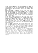 당연히 급여를 받아야 함에도 그렇지 못하는 클라이언트에게 즉, 사회복지수급권의 침해가 있을 경우에 우리의 사회복지법 체계에서는 어떤 제도가 있는지를 작성하고, 그 제도가 있는 이유를 구체적으로 제시하시오-5