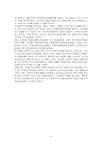투자유형(부동산, 주식, 채권, ETF, 비트코인, 미술품, 금 등)의 구분없이 투자의 사례를 본인의 경험이던 타인의 경험이던 임의적으로 선택하여 자세하게 설명하고, 부자들의 투자형태(매 주차의 기준이 조금은 다를 수 있는데 임의적으로 기준을 선택하여)와의 차이점에 대해 논하고, 여러분이 10억원의 현금을 가지고 있다면 투자의 포트폴리오를 어떻게 구성할 것-5