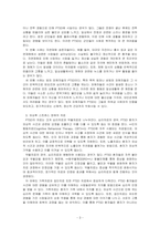 정신건강론_외상후 스트레스 장애의 1) 개념과 증상, 2) 실제 사례(3가지 이상), 3) 치료적 접근에 대해 서술하시오-3