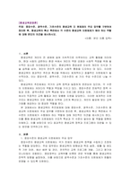 평생교육경영론_ 중앙수준, 광역수준, 기초수준의 평생교육 지 원체제의 주요 업무를 구분하여 정리한 후, 평생교육의 확산 측면에서 각 수준의 평생교육 지원체제가 해 야 하는 역할에 대해 본인의 의견을 제시하시오-1