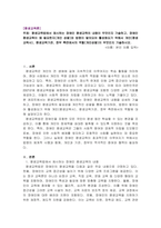 평생교육론_평생교육법에서 제시하는 장애인 평생교육의 내용이 무엇인지 기술하고, 장애인 평생교육이 왜 필요한지(개인 성찰)와 법령이 발의되어 활성화되기 위해서 개 인(평생교육사), 평생교육기관, 정부 측면에서의 역할(개인성찰)이 무엇인지 기술하시오-1