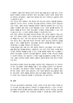 청소년복지의 발전과정을 단계별로 기술하고, 우리나라 청소년복지의 발전방향을 제시(A+)-5