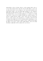 - 현대자동차 모빌리티기술인력 자기소개서 - 2025년 현대자동차 R&D 기술인력 자소서 현대자동차 R&D 기술인력 자기소개서 현대자동차 모빌리티기술인력 자소서-5