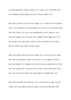 시간단위로 보육서비스를 이용 후 이용시간만큼 보육료를 지불하는 것을 시간제 보육 서비스라고 한다 시간제 보육서비스의 장단점 및 필요성에 근거하여 시간제 보육에 대해 찬반 토론하시오-5
