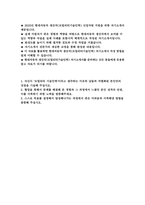 [현대자동차 모빌리티기술인력 생산직 자기소개서 2025년] 자신이 모빌리티 기술인력이라고 생각하는 이유, 협업을 통해서 문제를 해결해 본 경험과 그 과정, 스스로 목표를 설정해서 달성해나가는 과정 - 현대자동차 생산직(모빌리티기술인력) 자기소개서-2