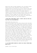 현대자동차 2025년 생산직 자기소개서 10편 모음] 2025년 현대자동차 모빌리티기술인력(생산직) 기술직 채용을 위한 최신 자소서 최신 10편 모음 (모빌리티 기술인력이라고 생각하는 이유, 협업을 통해서 문제를 해결해 본 경험, 스스로 목표를 설정해서 달성)-9