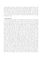 당연히 급여를 받아야 함에도 그렇지 못하는 클라이언트에게 즉 사회복지 수급권의 침해가 있을 경우에 우리의 사회복지법 체계에서는 어-3