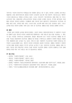 당연히 급여를 받아야 함에도 그렇지 못하는 클라이언트에게 즉 사회복지 수급권의 침해가 있을 경우에 우리의 사회복지법 체계에서는 어-4