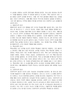 자기분석보고에 필요한 인간의 행동에 관련된 심리학자들이 제시하는 성격이론의 종류-2
