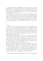 최근에는 다양한 형태의 사회복지기관 증가 및 이용자의 선택궈 강화에 따라 기관 간 경쟁이 심화되고 있다 현 시점에서 미루어볼 때 우리나라 사회복지서비스의 지속적인 발저과 질적 향상을 위해 사회복지기관의 양적 증가와 질적 경쟁력 강화 중에 무엇이 더 중요하다고 생각하는지 대한 사회복지행정론에서 학습한 내용을 바탕으로 의견을 제시하시오-2