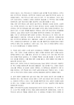 최근에는 다양한 형태의 사회복지기관 증가 및 이용자의 선택궈 강화에 따라 기관 간 경쟁이 심화되고 있다 현 시점에서 미루어볼 때 우리나라 사회복지서비스의 지속적인 발저과 질적 향상을 위해 사회복지기관의 양적 증가와 질적 경쟁력 강화 중에 무엇이 더 중요하다고 생각하는지 대한 사회복지행정론에서 학습한 내용을 바탕으로 의견을 제시하시오-3