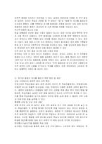 표기와 발음의 차이에 대해 학습했습니다 표기와 발음의 차이가 나타나는 경우를 예를 들어 설명하고, 표기와 발음을 일치시켰을 때의 문제점에 대해 예를 들어 설명하고 자신의 생각을 기술하시오-3