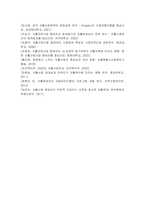 국민기초생활보장법의 시행으로 조건부 수급자에게 자활사업에 참여토록 하고 있습니다 우리나라 자활사업의 유형(외국 사례1 포함), 성과와 한계, 향후 발전대책에 대해 간단히 설명하시오-5