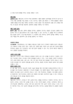 -사회복지조사론-1주 2강에서 사회과학과 자연과학에 대해 학습했습니다. 사회과학은 사회현상과 인간의 사회적 행동을 탐구하는 과학의 한 분야이고, 자연과학은 자연의 여러 현상을 과학적, 체계적으로 연구하는 과학입니다. 사회과학과 자연과학의 공통점과 차이점에 대하여 논하십시오.-4