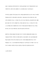 부모교육 이론 중 적극적 부모역할훈련(APT)의 책임감을 발달시키는 방법과 그에 따른 실제 사례를 구체적으로 기술하시오-6