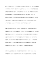 부모교육 이론 중 적극적 부모역할훈련(APT)의 책임감을 발달시키는 방법과 그에 따른 실제 사례를 구체적으로 기술하시오-8