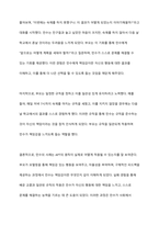 부모교육 이론 중 적극적 부모역할훈련(APT)의 책임감을 발달시키는 방법과 그에 따른 실제 사례를 구체적으로 기술하시오-9
