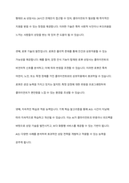 AI와 로봇이 가족치료 및 상담을 대신할 수 있는지에 대한 찬반 토론을 하시오-3