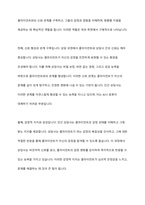 AI와 로봇이 가족치료 및 상담을 대신할 수 있는지에 대한 찬반 토론을 하시오-5