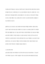 AI와 로봇이 가족치료 및 상담을 대신할 수 있는지에 대한 찬반 토론을 하시오-7