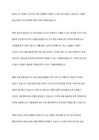 AI와 로봇이 가족치료 및 상담을 대신할 수 있는지에 대한 찬반 토론을 하시오-8