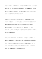 AI와 로봇이 가족치료 및 상담을 대신할 수 있는지에 대한 찬반 토론을 하시오-9