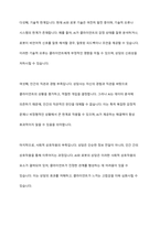 AI와 로봇이 가족치료 및 상담을 대신할 수 있는지에 대한 찬반 토론을 하시오-13