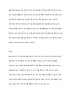 AI와 로봇이 가족치료 및 상담을 대신할 수 있는지에 대한 찬반 토론을 하시오-14