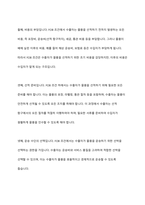 FOB와 CIF 조건의 개념을 정리하고 이 두 조건의 주요 차이점을 위험 및 비용의 분기점, 해상운송, 해상보험의 세 가지 측면에서 비교하여 설명하시오-3