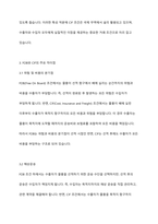 FOB와 CIF 조건의 개념을 정리하고 이 두 조건의 주요 차이점을 위험 및 비용의 분기점, 해상운송, 해상보험의 세 가지 측면에서 비교하여 설명하시오-7