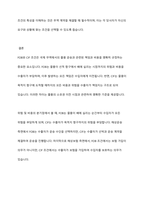 FOB와 CIF 조건의 개념을 정리하고 이 두 조건의 주요 차이점을 위험 및 비용의 분기점, 해상운송, 해상보험의 세 가지 측면에서 비교하여 설명하시오-9