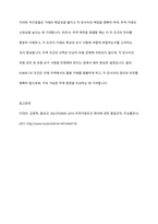FOB와 CIF 조건의 개념을 정리하고 이 두 조건의 주요 차이점을 위험 및 비용의 분기점, 해상운송, 해상보험의 세 가지 측면에서 비교하여 설명하시오-10