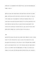 GMO(유전자조작식품)의 장단점-9