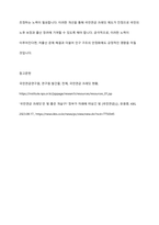 국민연금 크레딧 제도(출산크레딧 등)에 대한 필요성과 현 제도의 문제점에 대해 서술하시오-9