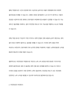 국민연금의 적립방식과 부과방식에 대해 문헌과 교재를 참조하여 장단점을 조사 정리하여 제출하세요-4