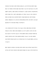 국민연금의 적립방식과 부과방식에 대해 문헌과 교재를 참조하여 장단점을 조사 정리하여 제출하세요-6
