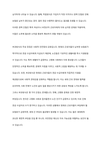 국민연금의 적립방식과 부과방식에 대해 문헌과 교재를 참조하여 장단점을 조사 정리하여 제출하세요-9
