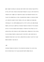 국민연금의 적립방식과 부과방식에 대해 문헌과 교재를 참조하여 장단점을 조사 정리하여 제출하세요-10