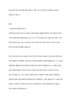 근현대 한국사회의 발전과 갈등을 정치사와 경제사의 상호관련 아래 분석하고, 이를 서구의 민주화 및 산업화와 비교하여 설명하시오-2