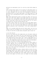 본인의 가족을 사례로 들어 어린 자녀가 있는 단계를 중심으로 가족 발달주기 이론을 적용하고 분석하겠습니다 이를 통해 가족이 어떻게 변화하고, 어떤 도전에 직면하며, 이를 어떻게 극복했는지 구체적으로 설명하시오-3