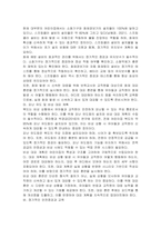 어린이집 실내에 위치한 복도의 안전관리에 대해 기술하시오-4