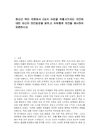 청소년 복지 차원에서 0교시 수업을 부활시키자는 의견에 대한 자신의 찬반입장을 밝히고 자유롭게 의견을 제시하여 토론하시오-1