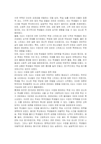 청소년 복지 차원에서 0교시 수업을 부활시키자는 의견에 대한 자신의 찬반입장을 밝히고 자유롭게 의견을 제시하여 토론하시오-3