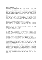 평생교육의 추진체제에 대하여 학습했습니다 중앙수준, 광역수준, 기초수준의 평생교육 지원체제의 주요 업무를 구분하여 정리한 후, 평생교육의 확산 측면에서 각 수준의 평생교육 지원체제가 해야 하는 역할에 대해 본인의 의견을 제시하시오-3
