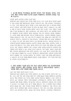 현대자동차 R&D유틸리티관리 자기소개서 - 2025년 현대자동차 모빌리티기술인력 R&D유틸리티관리 자소서 현대자동차 모빌리티기술인력 자소서 모빌리티기술인력 자기소개서-3