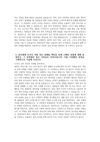 현대자동차 R&D유틸리티관리 자기소개서 - 2025년 현대자동차 모빌리티기술인력 R&D유틸리티관리 자소서 현대자동차 모빌리티기술인력 자소서 모빌리티기술인력 자기소개서-5
