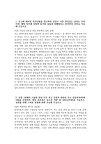 [현대자동차 R&D기술인력 자기소개서] 2025년 현대자동차 모빌리티 기술인력 R&D기술인력 자소서 현대자동차 모빌리티기술인력 자기소개서 현대차 모빌리티기술인력 자소서-3