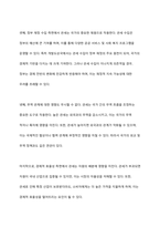 관세가 어떠한 경제적 효과를 발휘하는지에 대해 한국을 기준으로 설명하시오-5