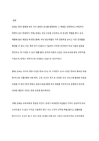 관세가 어떠한 경제적 효과를 발휘하는지에 대해 한국을 기준으로 설명하시오-9